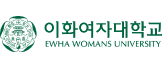 이화여자대학교